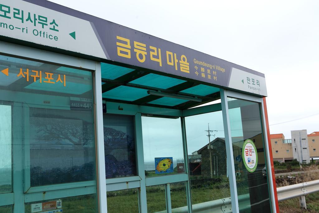 Maison Sondemul Guesthouse Jeju Eksteriør billede