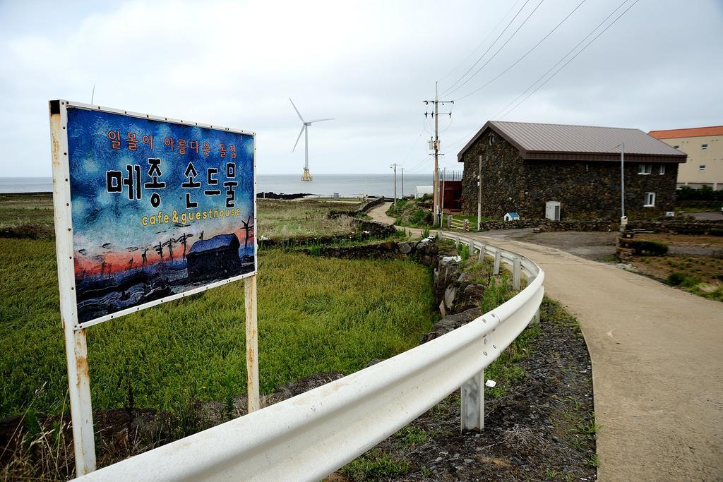 Maison Sondemul Guesthouse Jeju Eksteriør billede